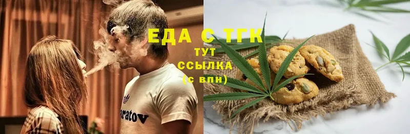 Еда ТГК конопля  дарнет шоп  Дятьково 