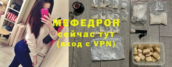 мефедрон VHQ Горно-Алтайск